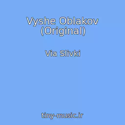 کاور آهنگ Vyshe Oblakov (Original) از Via Slivki