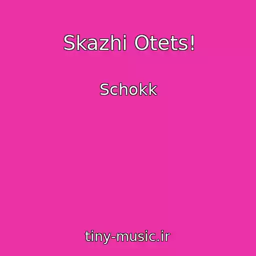 کاور آهنگ Skazhi Otets! از Schokk