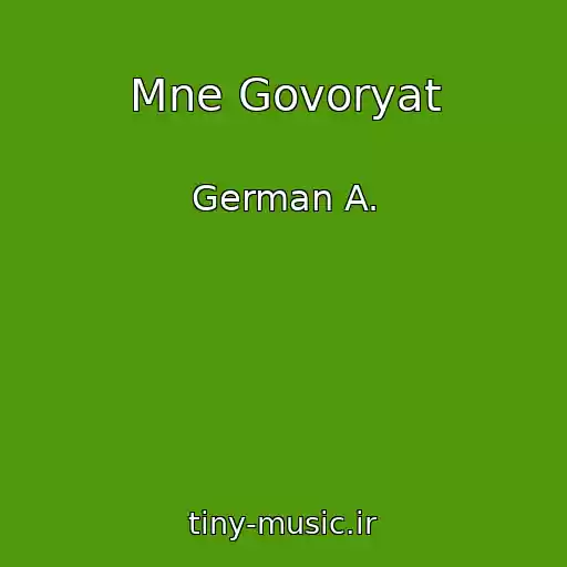کاور آهنگ Mne Govoryat از German A.