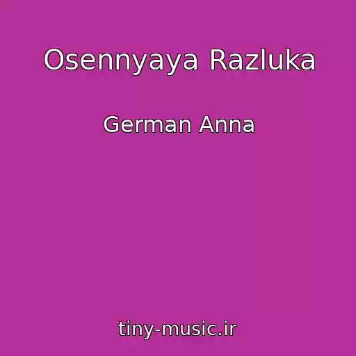 کاور آهنگ Osennyaya Razluka از German Anna