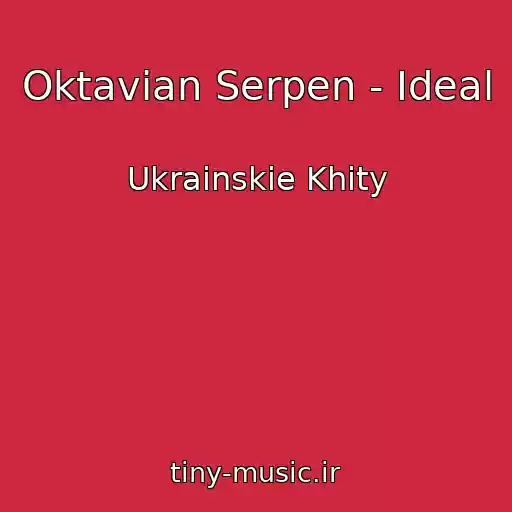 کاور آهنگ Oktavіan Serpen - Іdeal از Ukrainskie Khity