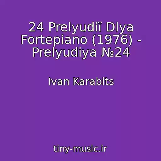 کاور آهنگ 24 Prelyudії Dlya Fortepіano (1976) - Prelyudіya №24 از Іvan Karabits