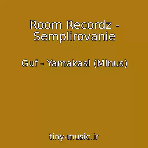 کاور آهنگ Room Recordz - Semplirovanie از Guf - Yamakasi (Minus)