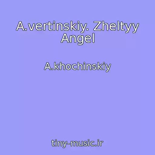 کاور آهنگ A.vertinskiy. Zheltyy Angel از A.khochinskiy