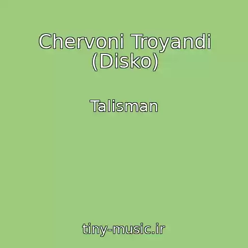 کاور آهنگ Chervonі Troyandi (Disko) از Talіsman