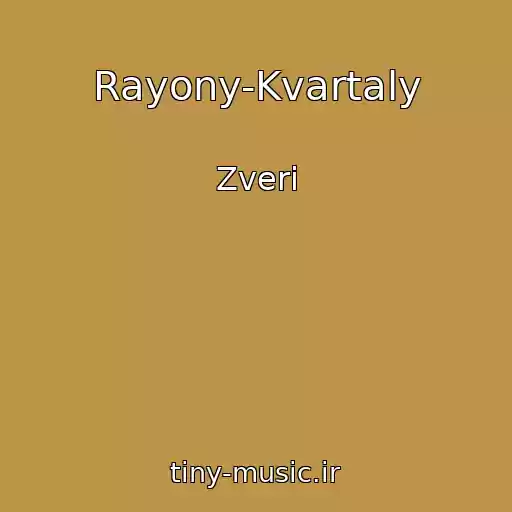 کاور آهنگ Rayony-Kvartaly از Zveri