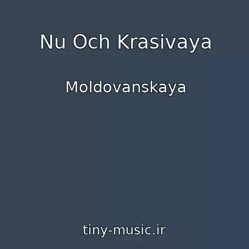 کاور آهنگ Nu Och Krasivaya از Moldovanskaya
