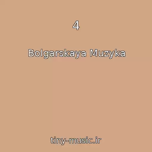 کاور آهنگ 4 از Bolgarskaya Muzyka