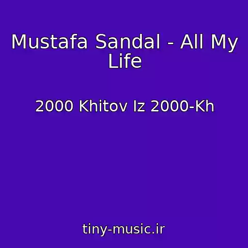 کاور آهنگ Mustafa Sandal - All My Life از 2000 Khitov Iz 2000-Kh