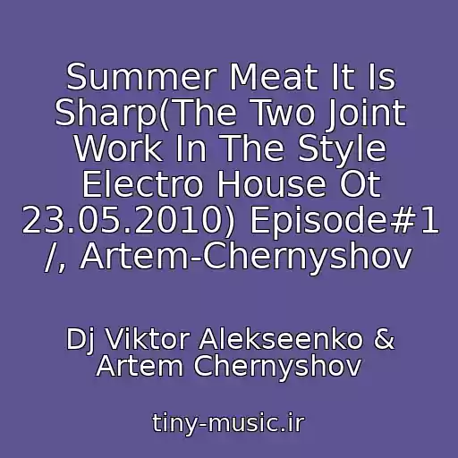 کاور آهنگ Summer Meat It Is Sharp(The Two Joint Work In The Style Electro House Ot 23.05.2010) Episode#1 /, Artem-Chernyshov از Dj Viktor Alekseenko & Artem Chernyshov