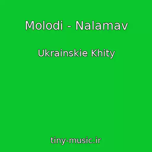 کاور آهنگ Molodi - Nalamav از Ukrainskie Khity