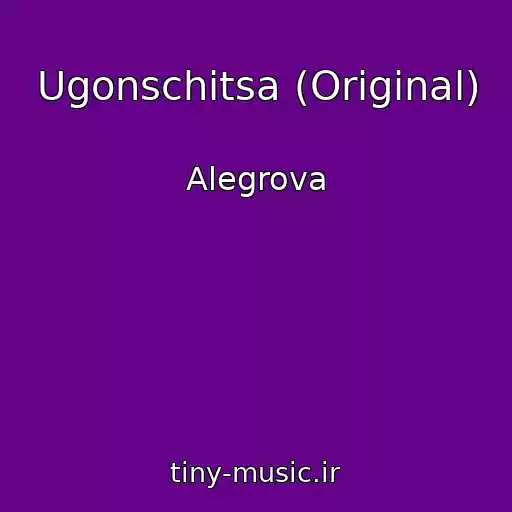 کاور آهنگ Ugonschitsa (Original) از Alegrova