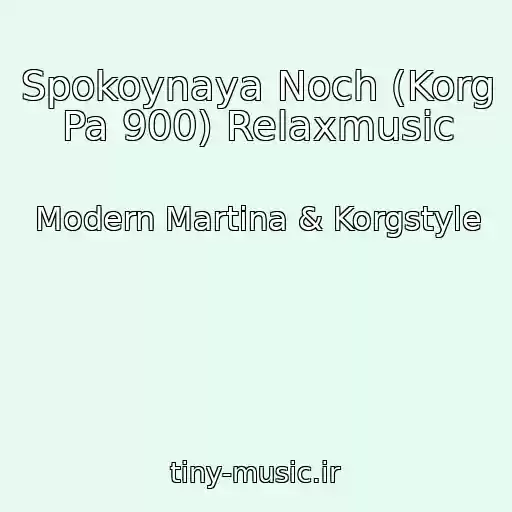 کاور آهنگ Spokoynaya Noch (Korg Pa 900) Relaxmusic از Modern Martina & Korgstyle
