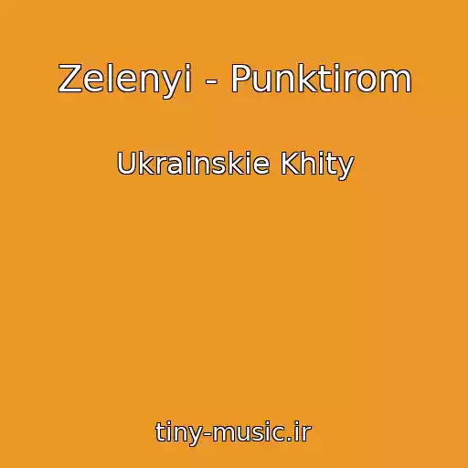 کاور آهنگ Zelenyi - Punktirom از Ukrainskie Khity