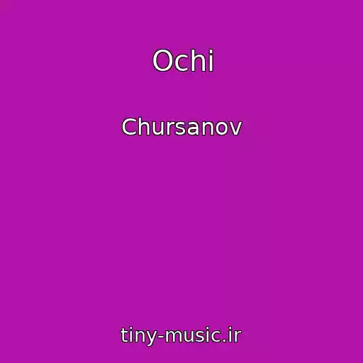 کاور آهنگ Ochі از Chursanov