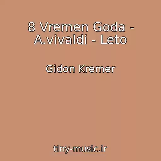 کاور آهنگ 8 Vremen Goda - A.vivaldi - Leto از Gidon Kremer