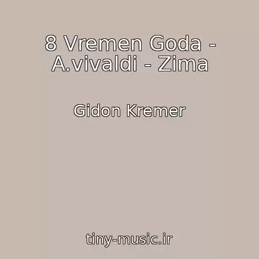 کاور آهنگ 8 Vremen Goda - A.vivaldi - Zima از Gidon Kremer