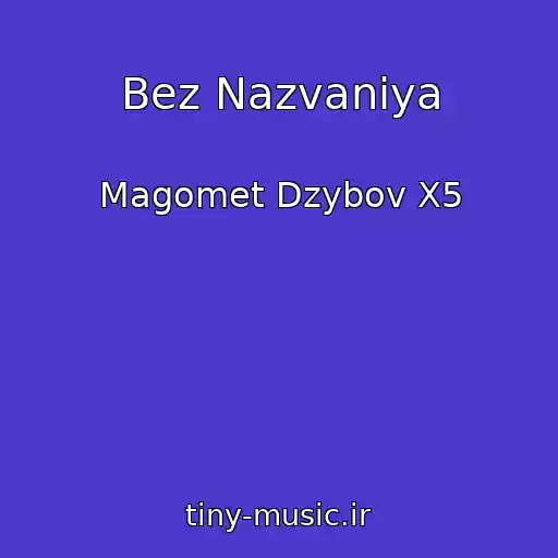 کاور آهنگ Bez Nazvaniya از Magomet Dzybov X5
