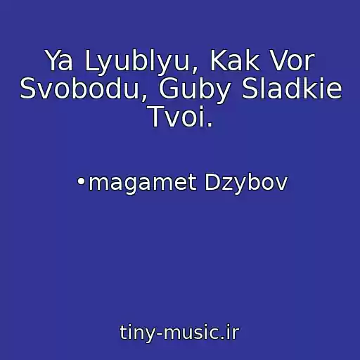 کاور آهنگ Ya Lyublyu, Kak Vor Svobodu, Guby Sladkie Tvoi. از •magamet Dzybov