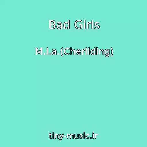 کاور آهنگ Bad Girls از M.i.a.(Cherliding)