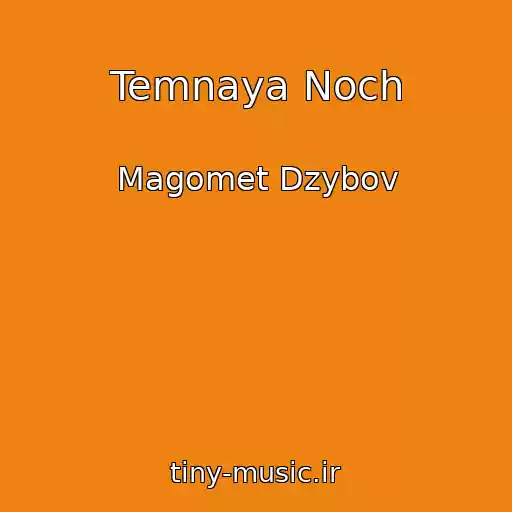 کاور آهنگ Temnaya Noch از Magomet Dzybov