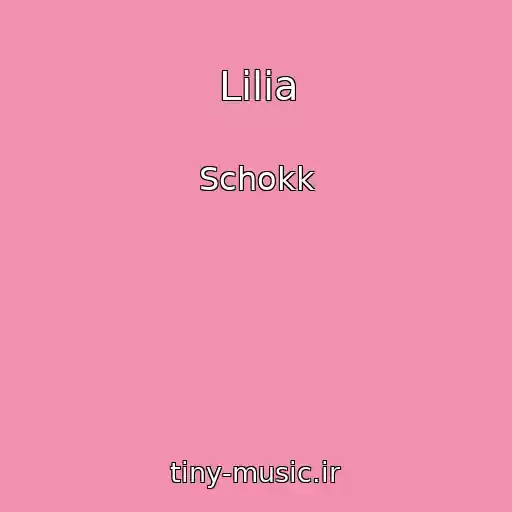 کاور آهنگ Lilia از Schokk