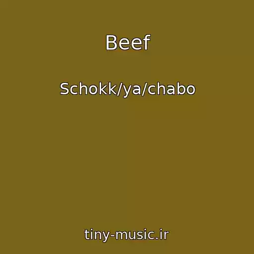 کاور آهنگ Beef از Schokk/ya/chabo