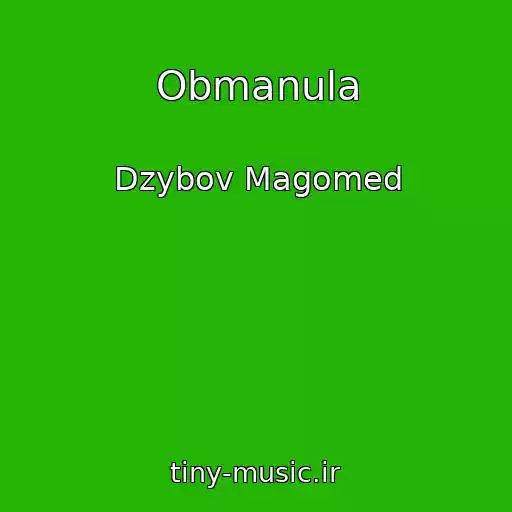 کاور آهنگ Obmanula از Dzybov Magomed