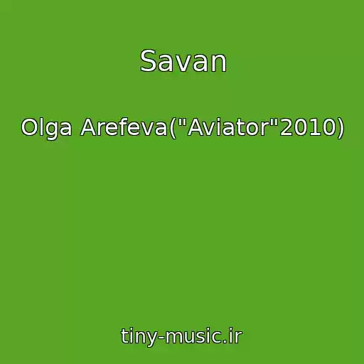 کاور آهنگ Savan از Olga Arefeva("Aviator"2010)