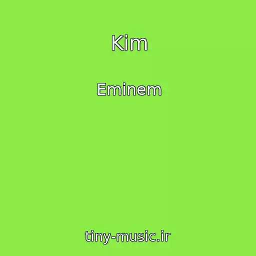 کاور آهنگ Kіm از Emіnem
