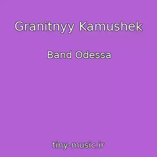کاور آهنگ Granitnyy Kamushek از Band Odessa