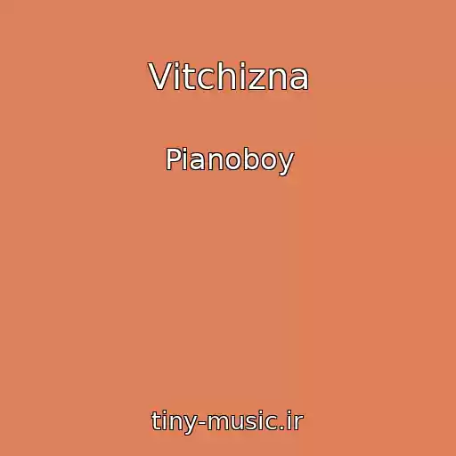 کاور آهنگ Vіtchizna از Pianoboy