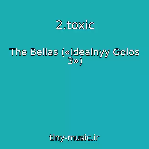 کاور آهنگ 2.toxic از The Bellas («Idealnyy Golos 3»)
