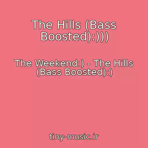 کاور آهنگ The Hills (Bass Boosted):))) از The Weekend:) - The Hills (Bass Boosted):)