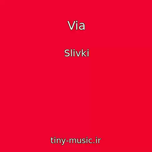 کاور آهنگ Via از Slivki