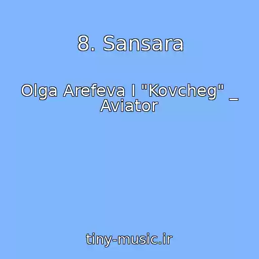کاور آهنگ 8. Sansara از Olga Arefeva I "Kovcheg" _ Aviator