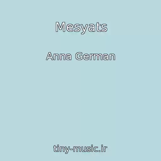 کاور آهنگ Mesyats از Anna German