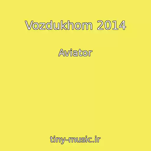 کاور آهنگ Vozdukhom 2014 از Aviator