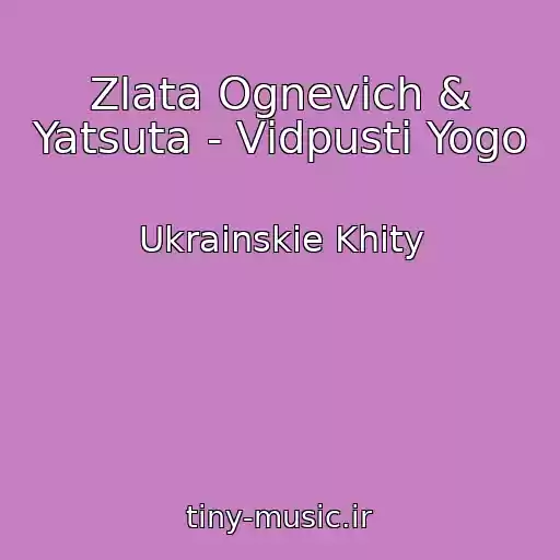 کاور آهنگ Zlata Ognevich & Yatsuta - Vіdpusti Yogo از Ukrainskie Khity