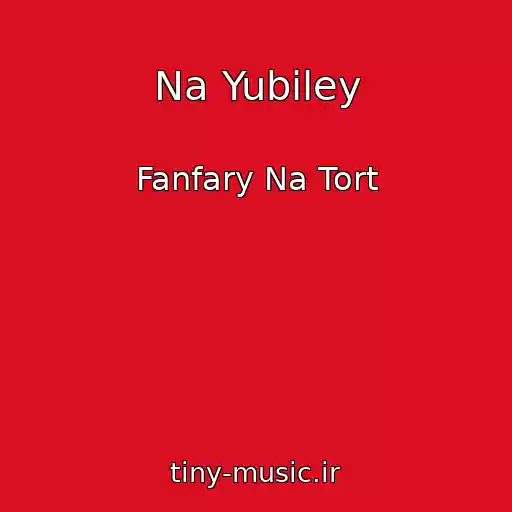 کاور آهنگ Na Yubiley از Fanfary Na Tort