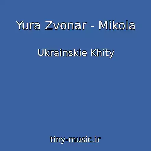 کاور آهنگ Yura Zvonar - Mikola از Ukrainskie Khity