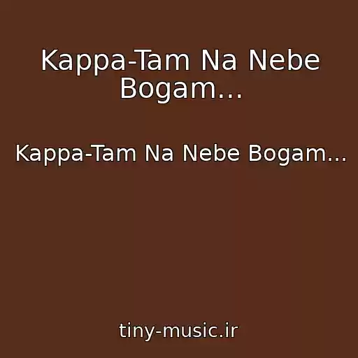 کاور آهنگ Kappa-Tam Na Nebe Bogam... از Kappa-Tam Na Nebe Bogam...