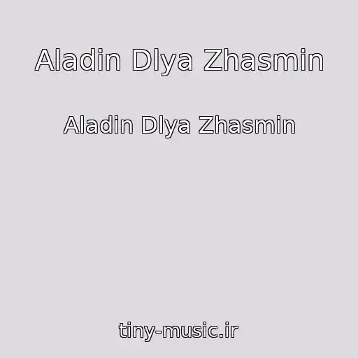 کاور آهنگ Aladin Dlya Zhasmin از Aladin Dlya Zhasmin