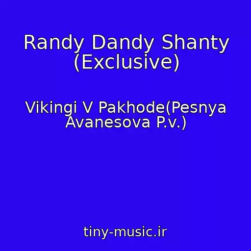 کاور آهنگ Randy Dandy Shanty (Exclusive) از Vikingi V Pakhode(Pesnya Avanesova P.v.)
