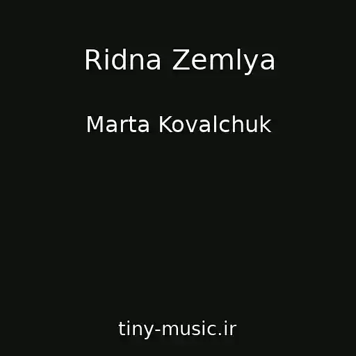 کاور آهنگ Rіdna Zemlya از Marta Kovalchuk