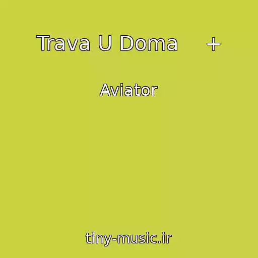 کاور آهنگ Trava U Doma    + از Aviator
