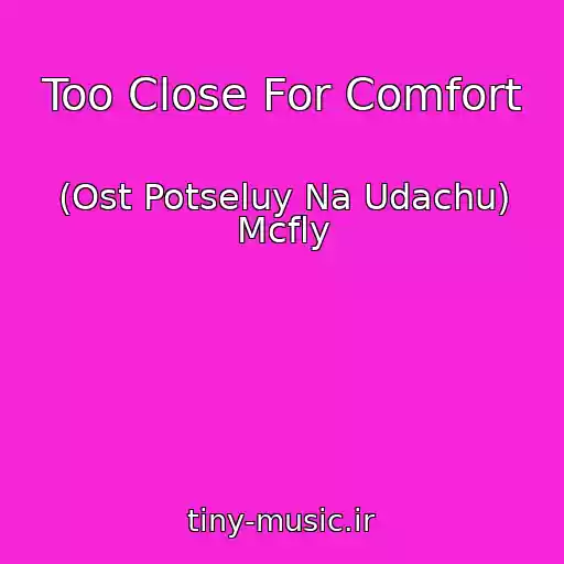 کاور آهنگ Too Close For Comfort از (Ost Potseluy Na Udachu) Mcfly