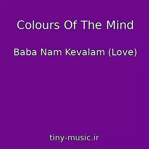 کاور آهنگ Colours Of The Mind از Baba Nam Kevalam (Love)