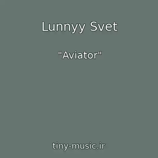 کاور آهنگ Lunnyy Svet از "Aviator"