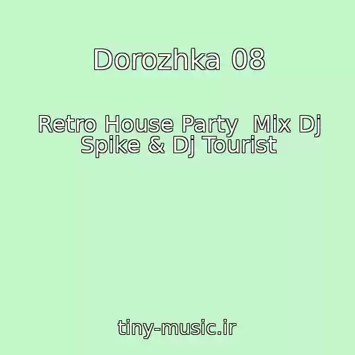 کاور آهنگ Dorozhka 08 از Retro House Party  Mix Dj Spike & Dj Tourist